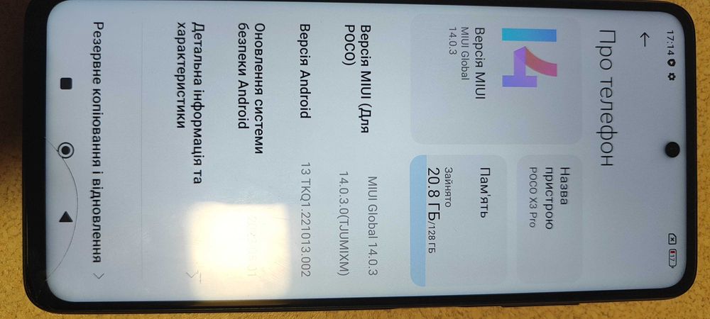 Poco X3 PRO телефон