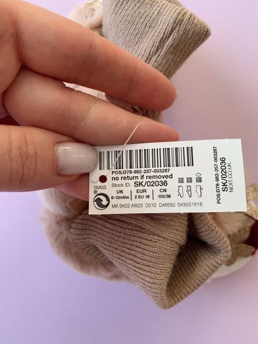 Плюшеві пінетки від Next