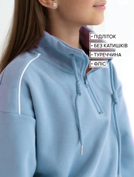 Детский теплый спортивный костюм/Дитячий теплий спортивний костюм А3