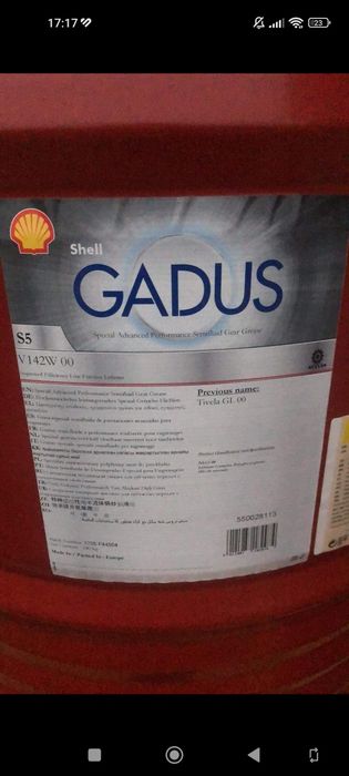 Shell gadus v142 w 00