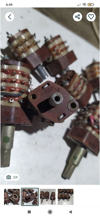 Радіо деталі СССР