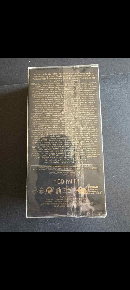 Mesmerize HIM 100 ml