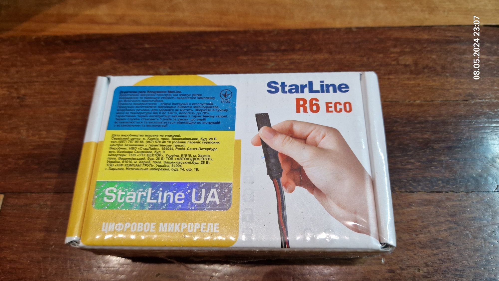 StarLine r6 ECO новое