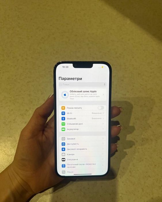 Телефон айфон 13 про макс на 256 гб