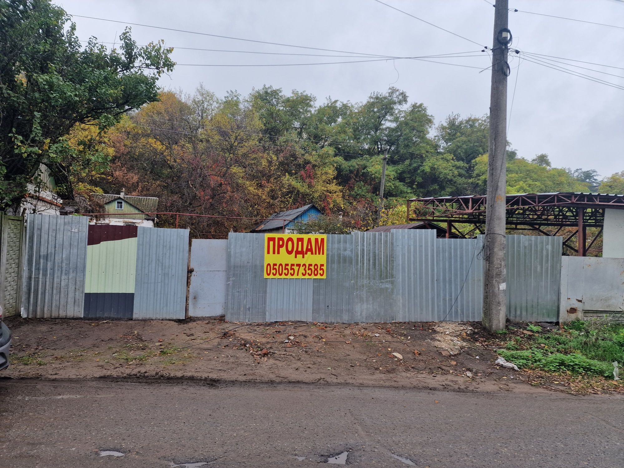 Дом В центре. Район кирова.  Возможен . Обмен  на   Электро Авто .