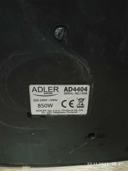 Кавоварка Ader AD4404 , на запчастини