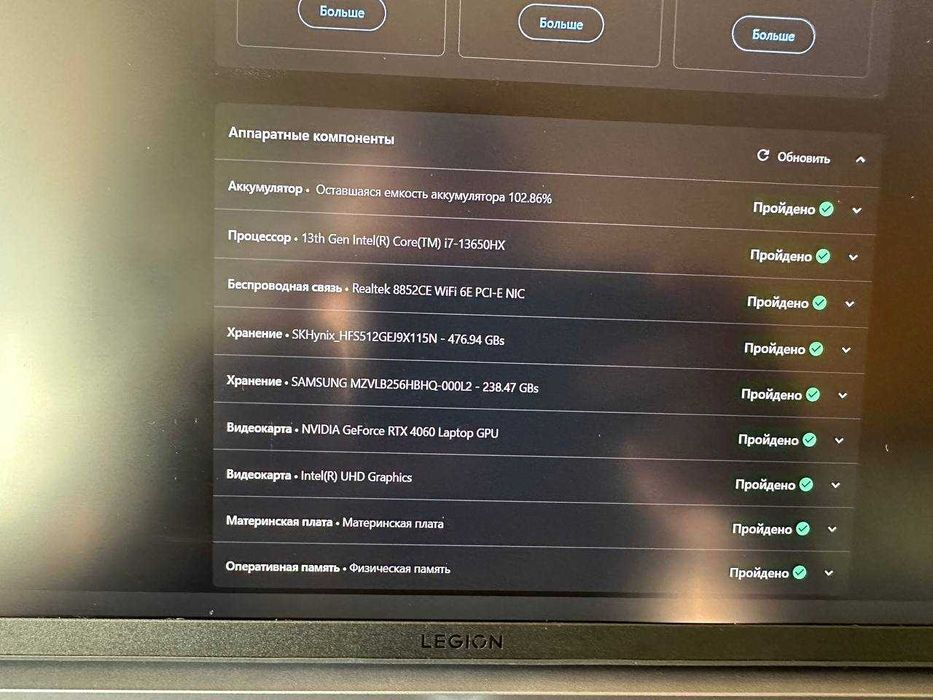 Продам б/у ноутбук Lenovo Legion 5 16IRX9