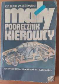 Mały podręcznik kierowcy  1986 WKŁ