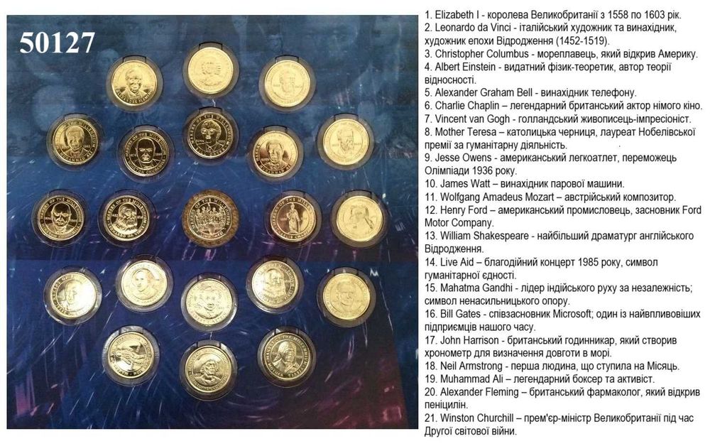 Монети Грогу, Джон Кеннеді, Coca-Cola, Творці , Бетмен та Джокер