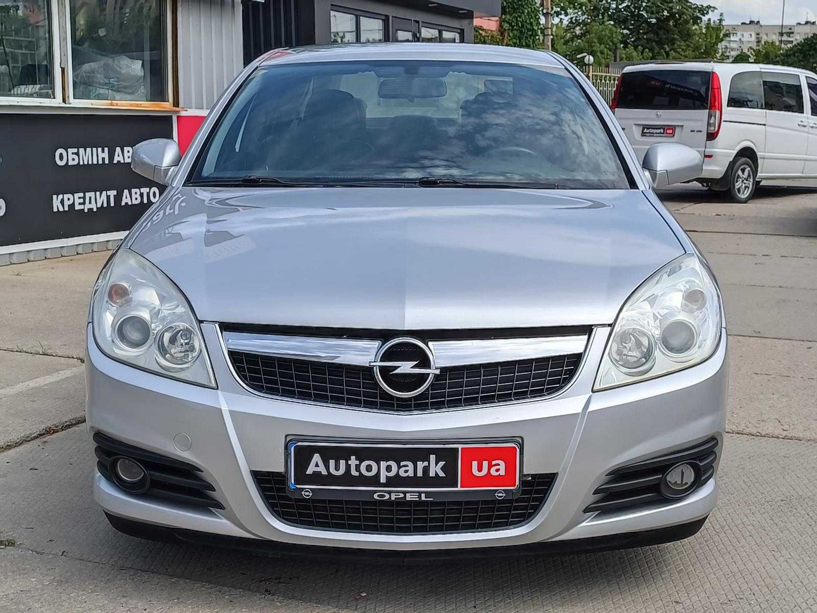 Продам Opel Vectra 2007р. #70602