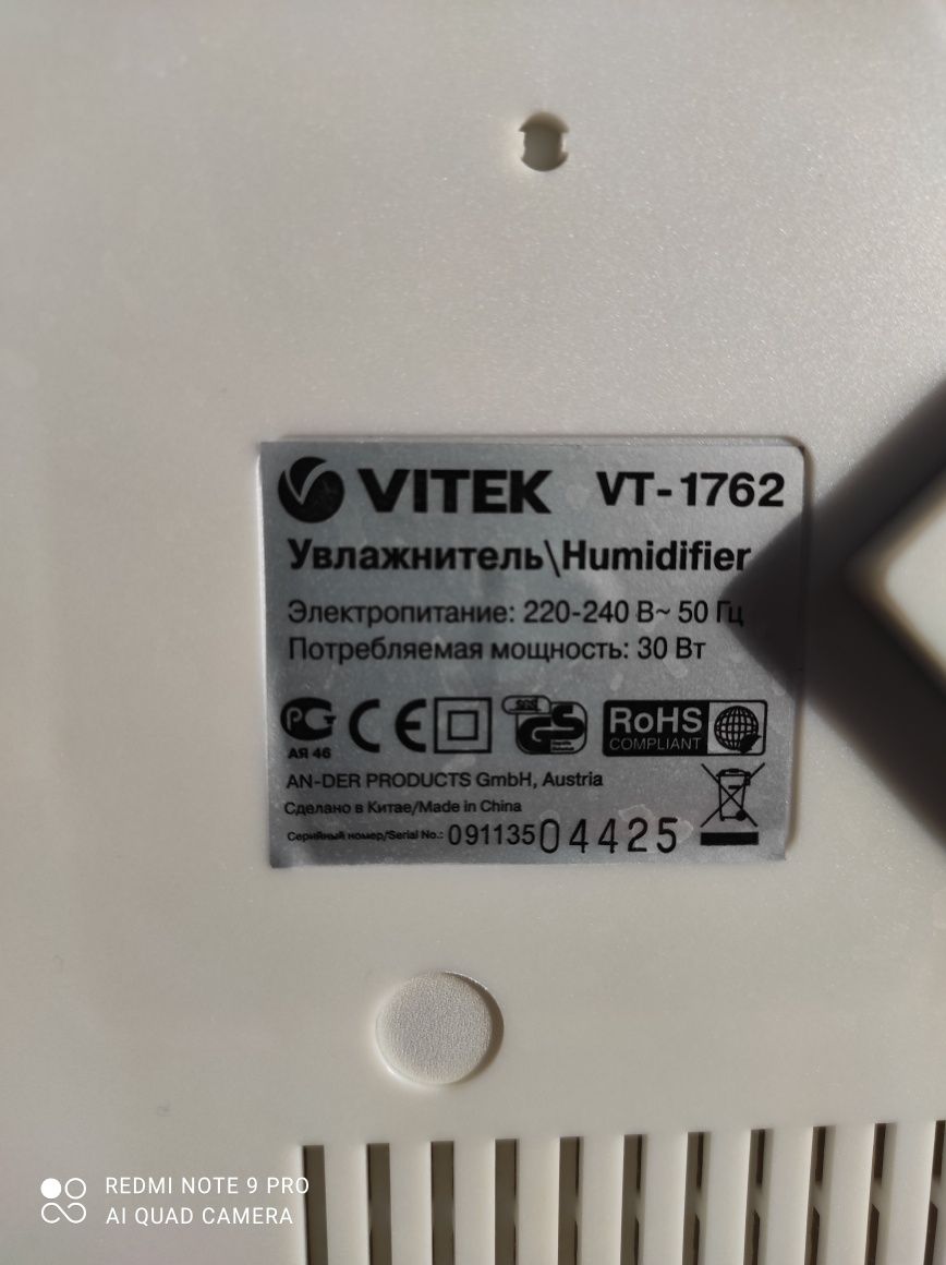 Зволожувач повітря Vitek Air O2