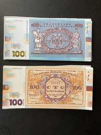 Banknoty historyczne 2 sztuki bez broszury
