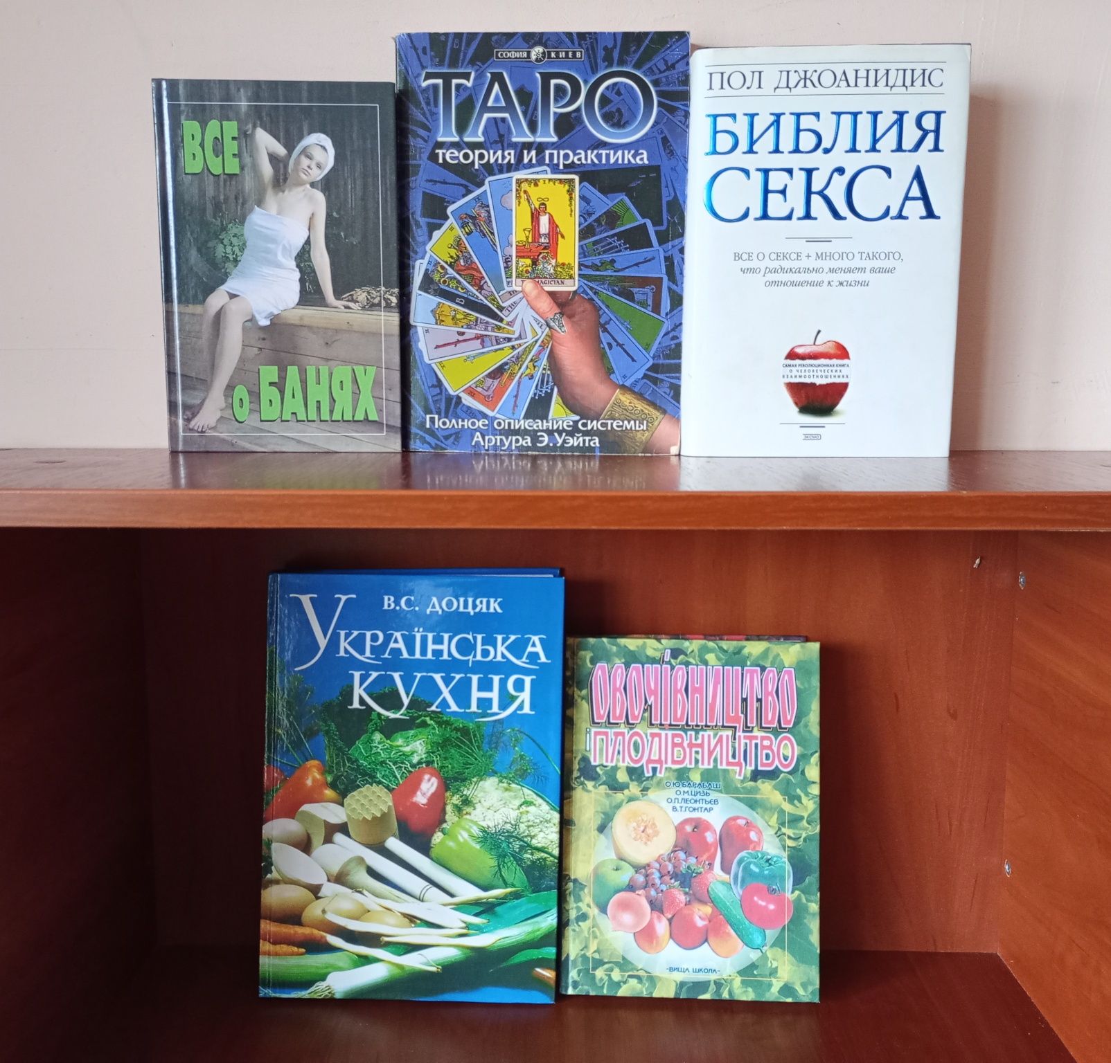 Цікаві та рідкісні книги, нові та вживані, по 450 грн.