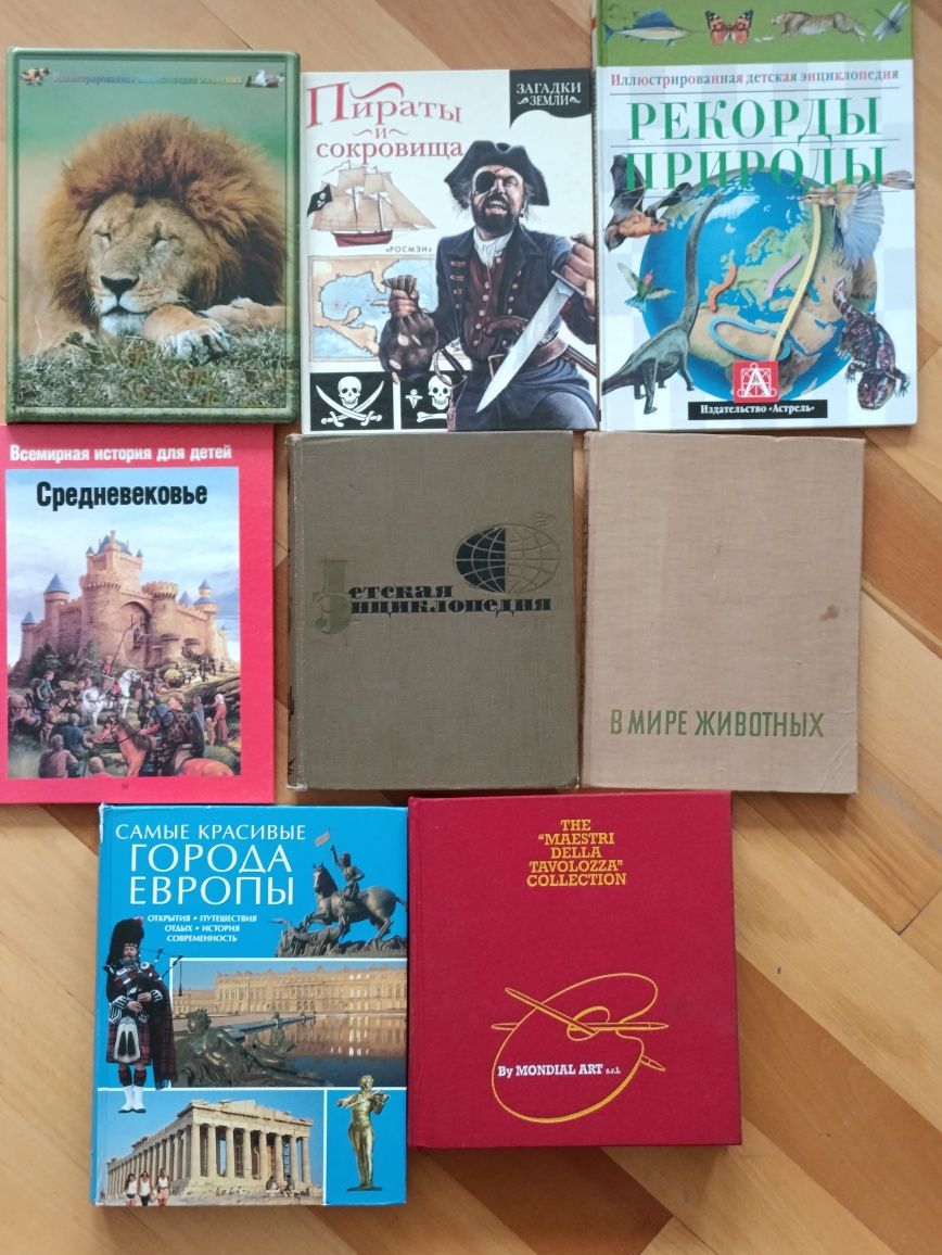 Колекція книг — Гаррі Поттер, енциклопедії тощо