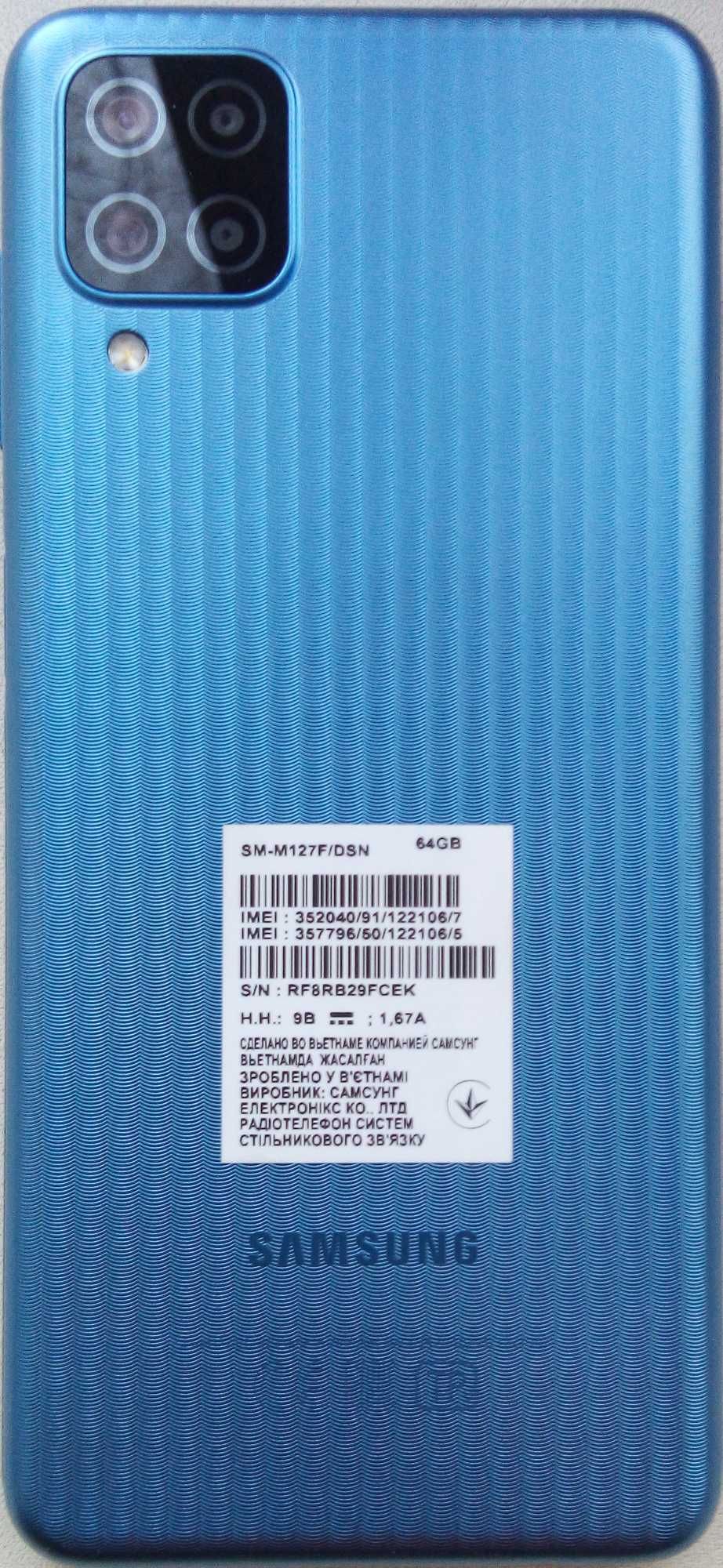 Samsung Galaxy M12, 4/64 Гб, 5000 мАг