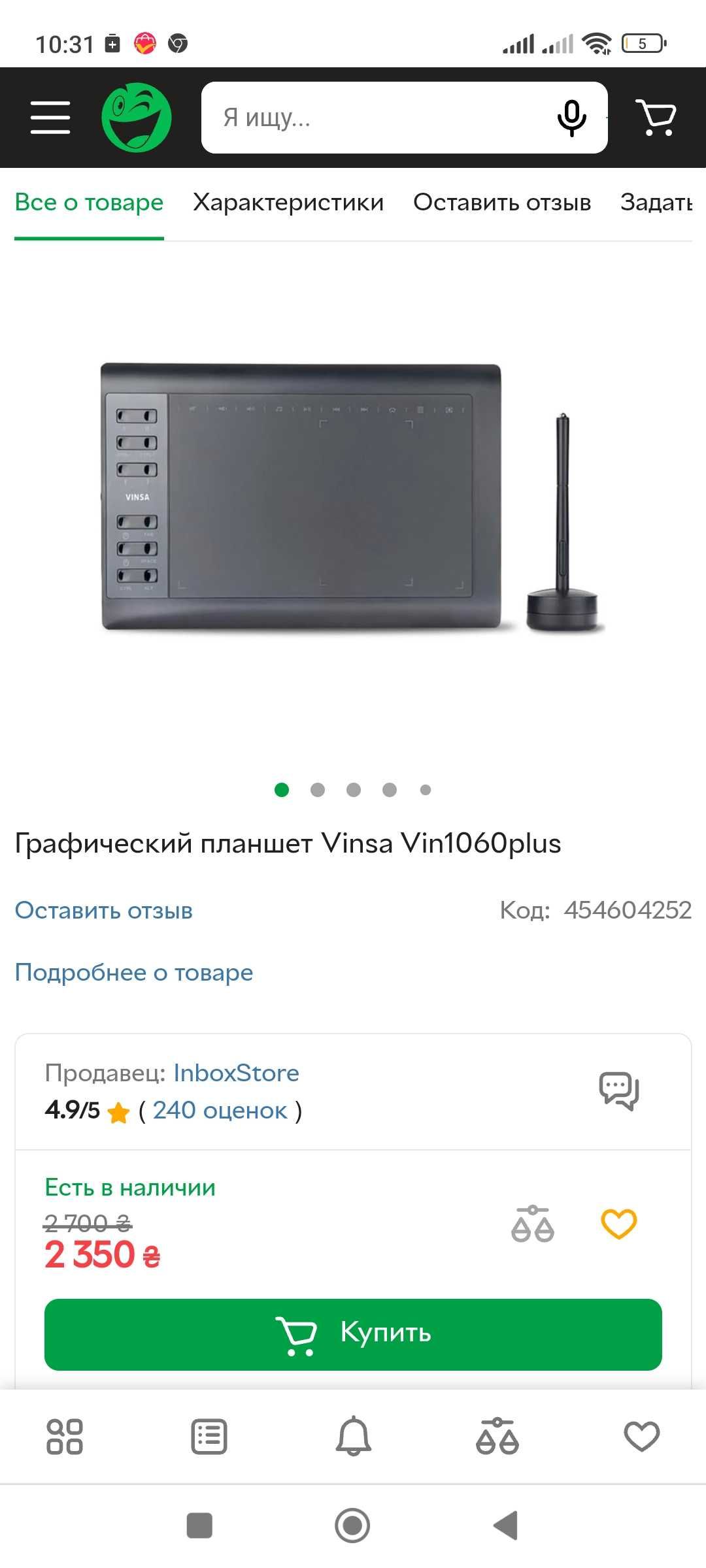 Графічний планшет VINSA 1060 plus