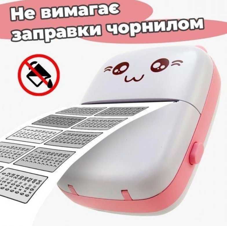 Принтер CAT детский термопринтер для фотографий и этикеток Bluetooth