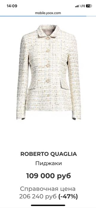 Піджак з натуральноі вовни дизайнерський оригінальний Roberto Quaglia