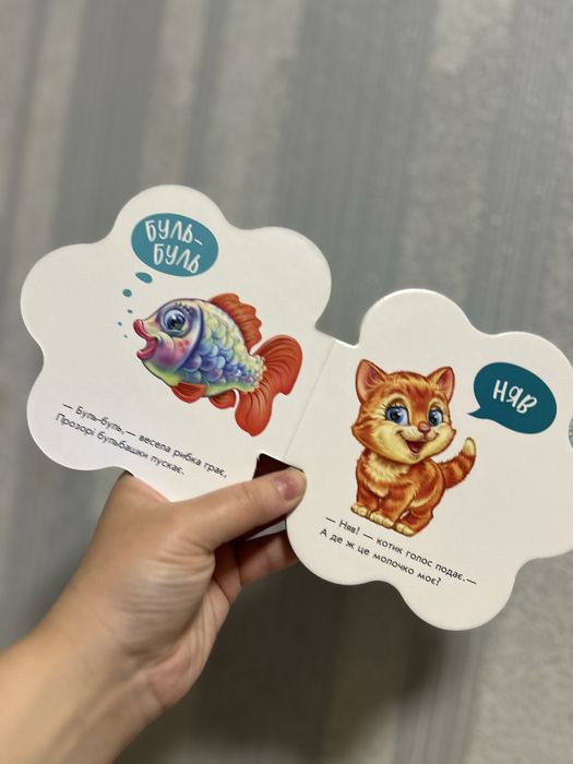 Книжечки детские