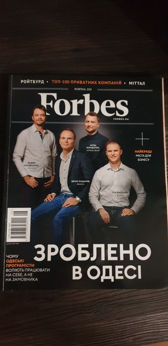 Журнал Forbes Форбс жовтень 21