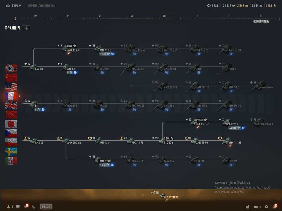 | Аккаунт World Of Tanks EU | 19 Топов |
