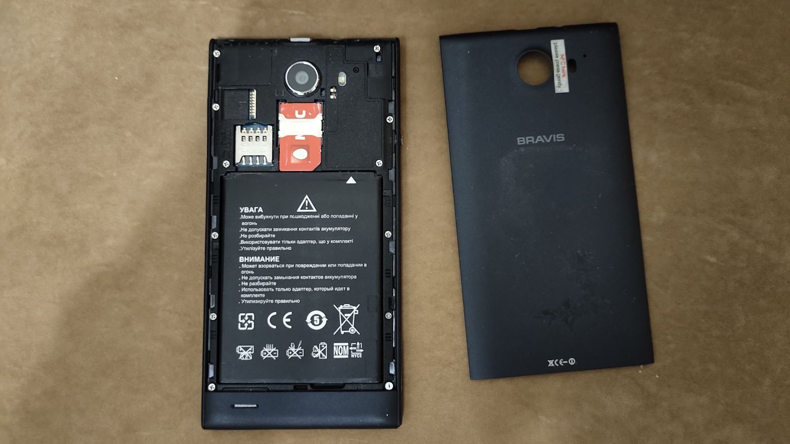 Смартфон Bravis Ultra