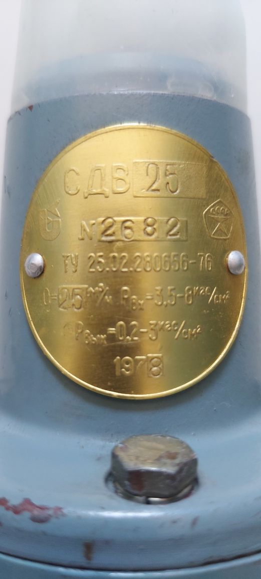 Диффманометр СДВ 25