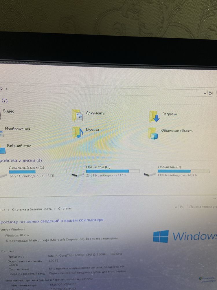 Продам пк i3 9100f видео  1650super
