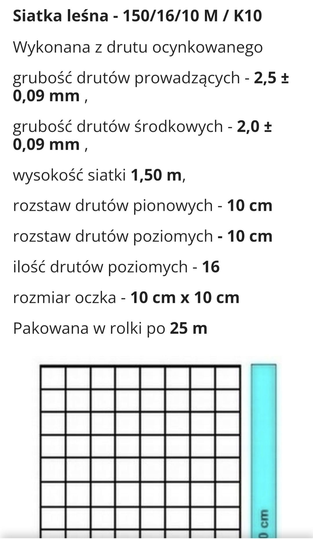 Siatka leśna - 150/16/10 M - 25 m