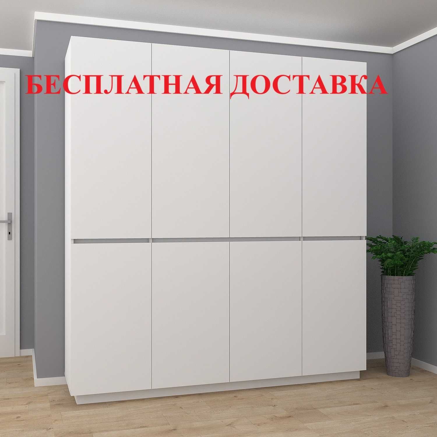 Белый шкаф в спальню или гардеробную с распашными дверями ЛОФТ
