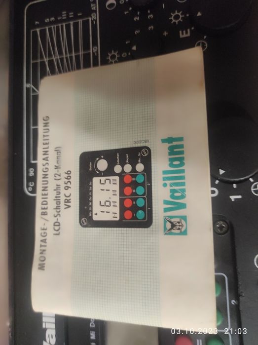 Терморегулятор на напольний газовий котел