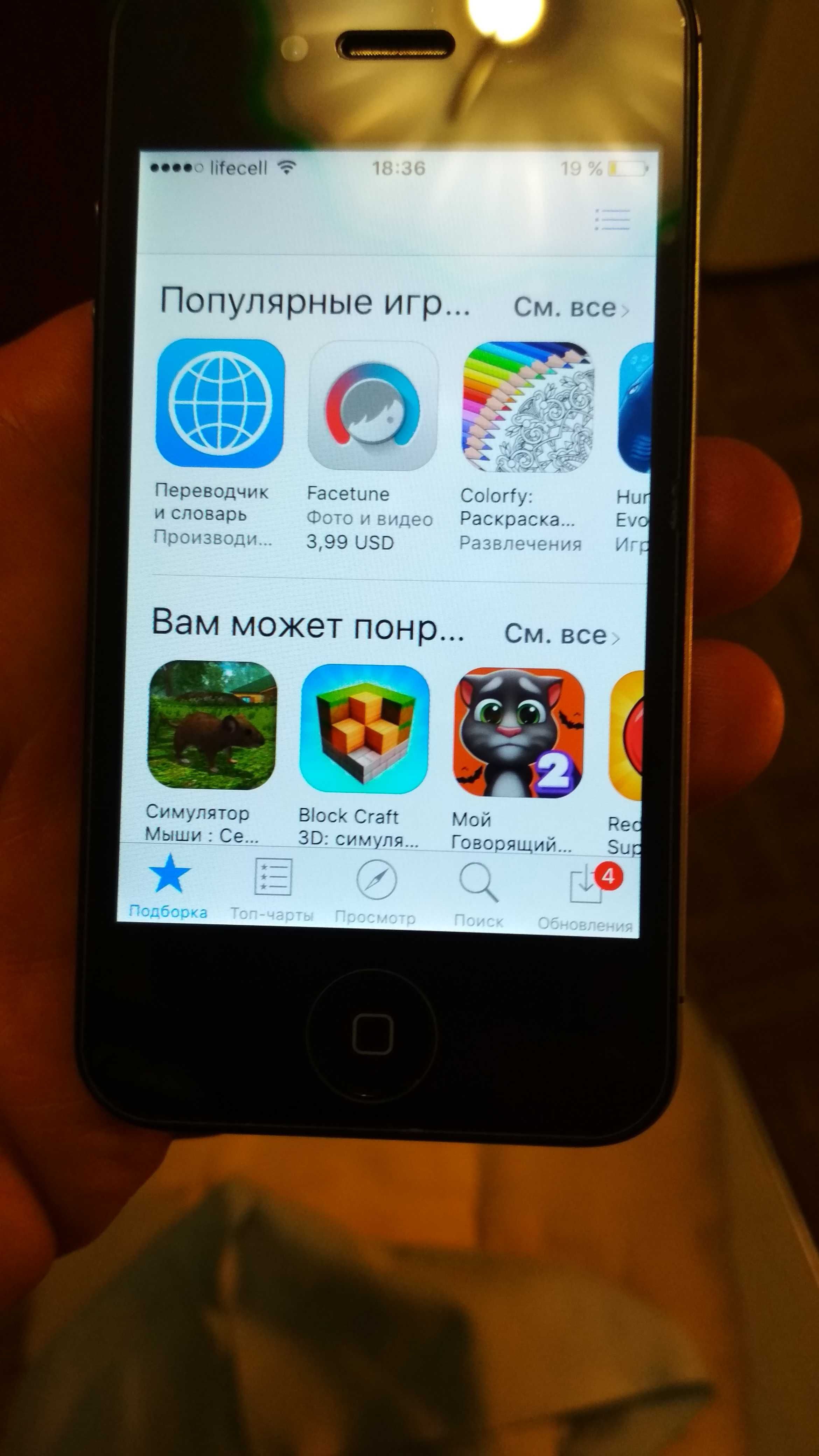 iPhone 4s 16g оригинал