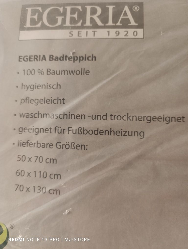 Ręcznik kąpielowy wysokiej jakości bawełna