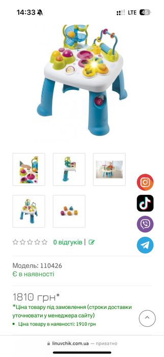 Дитячий ігровий столик smoby little