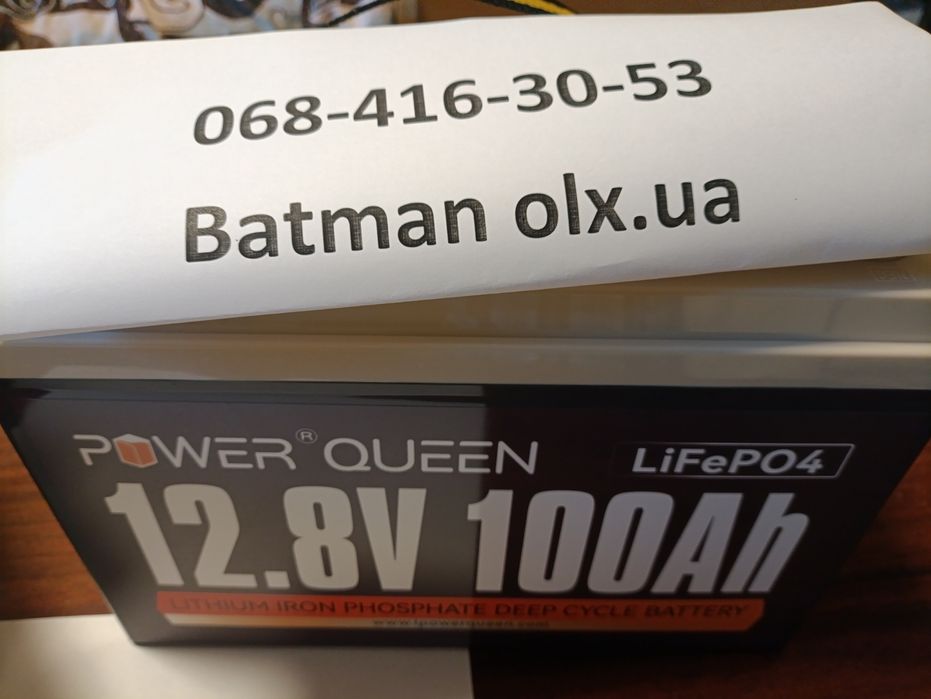 Power Queen lifepo4  літійзалізофосфат 12 Вольт 100А