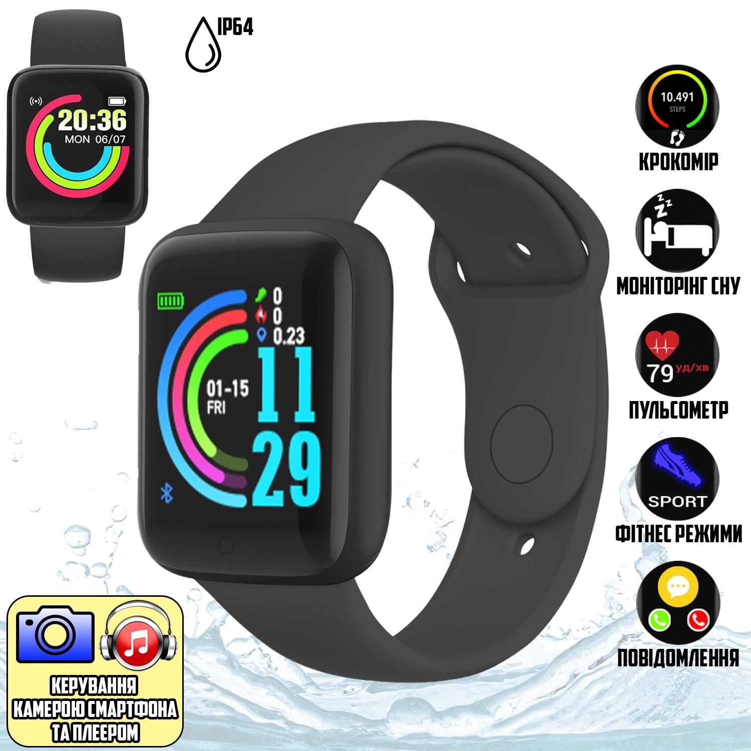 Смарт годинник Smart Watch Y68