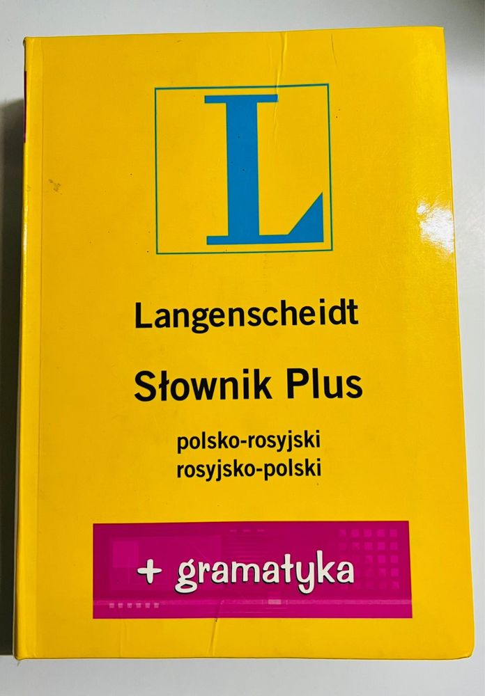 Słownik polsko-rosyjski, rosyjsko-polski