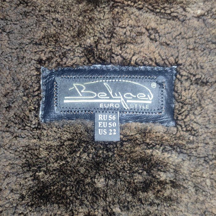 Куртка зимова шкіряна