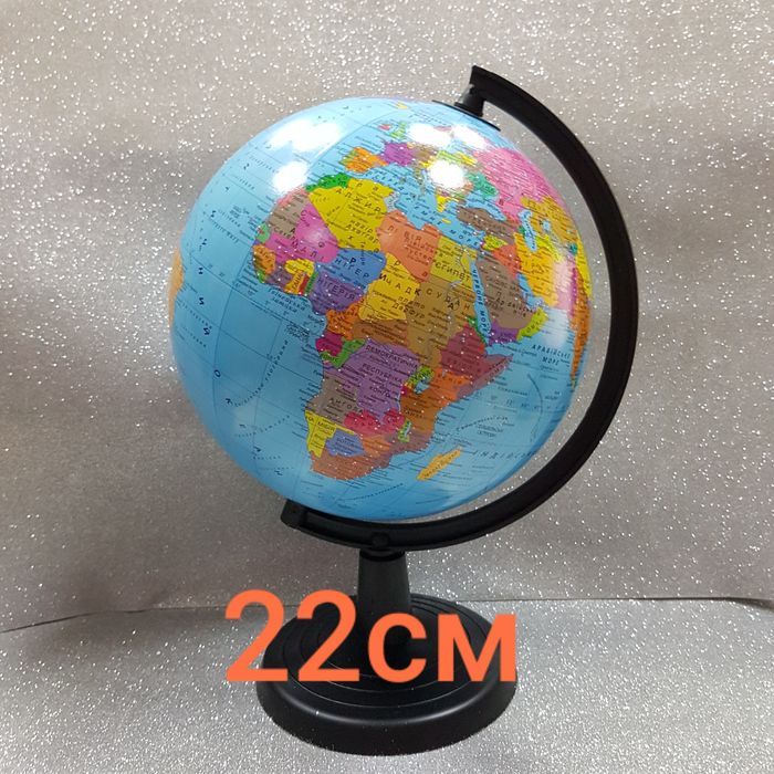 Глобус Політичний.Фізичний.32см Новий.УП НП  Подарунок