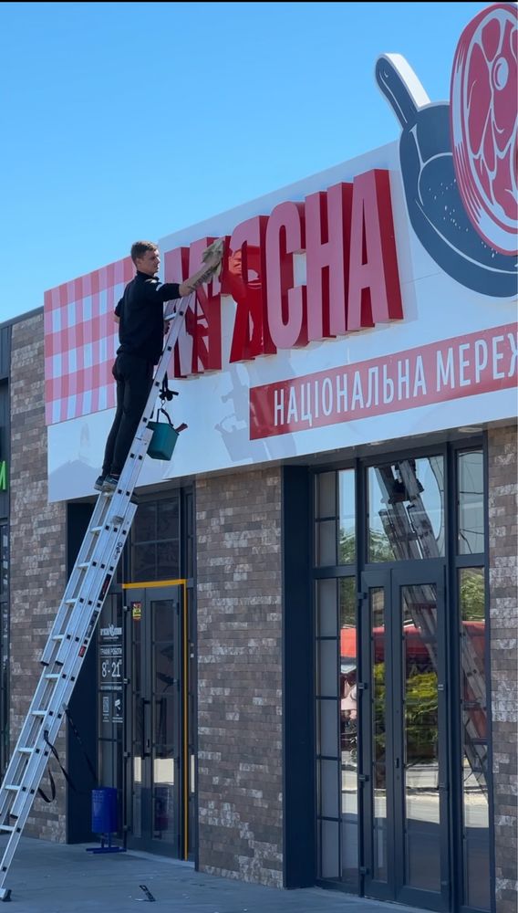 Миття фасадів,вікон,брукіки. Чищення підлоги.