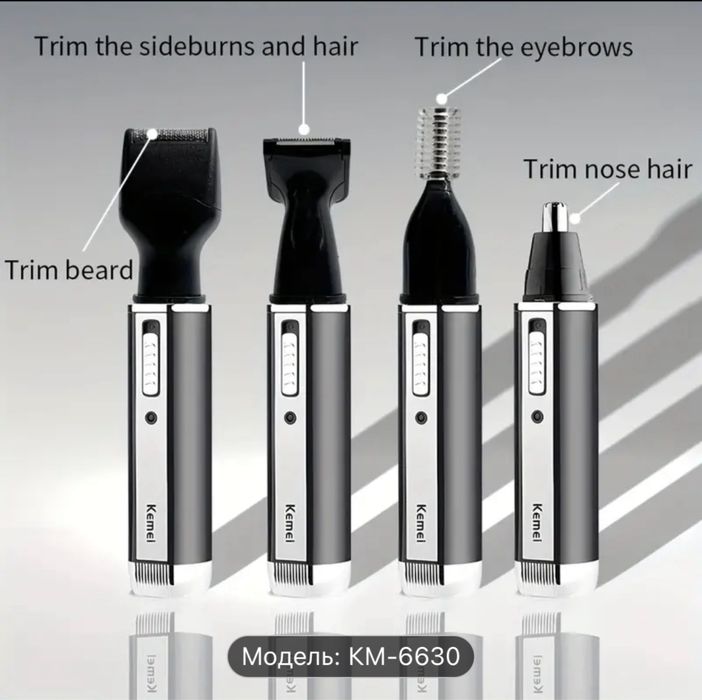 Професійний багатофункційний тример для волосся