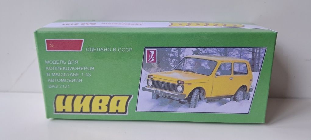 Pudełko do radzieckich modeli Lada Niva  2121