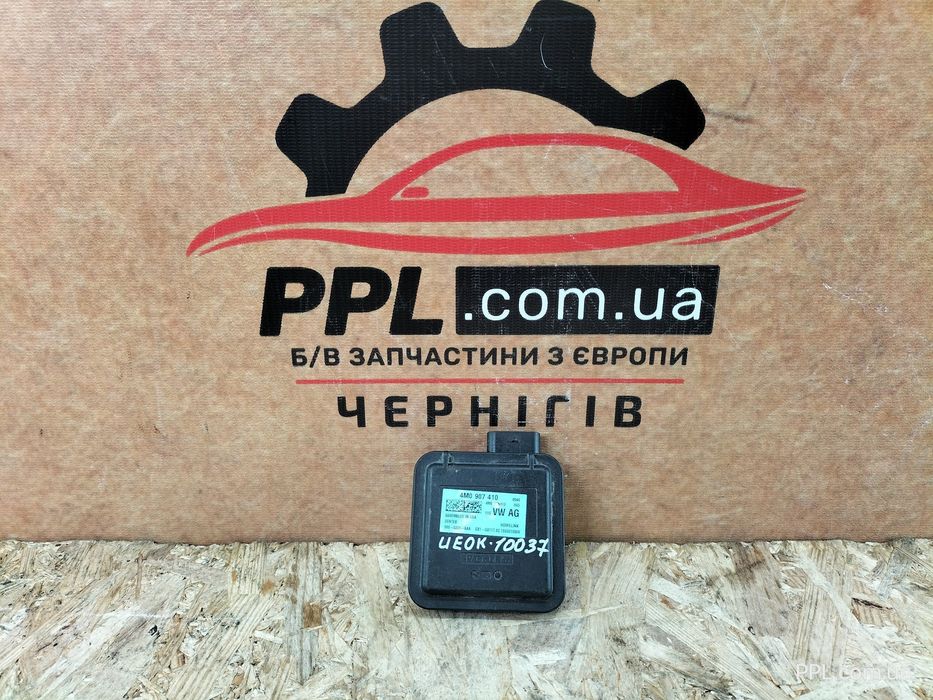 Audi Q7 4M 2015- A4 B9 Блок открывания ворот Homelink 4M0907410