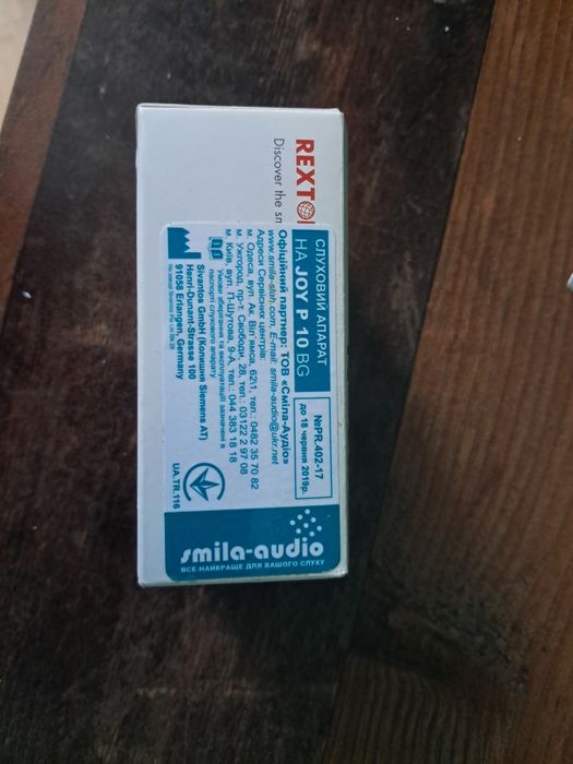 слуховий аппарат JOY P 10 REXTON SIMENS