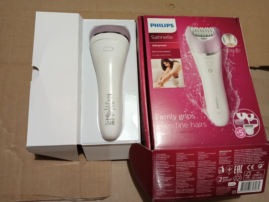 Бритва епілятор Philips BRE630 акумуляторний
