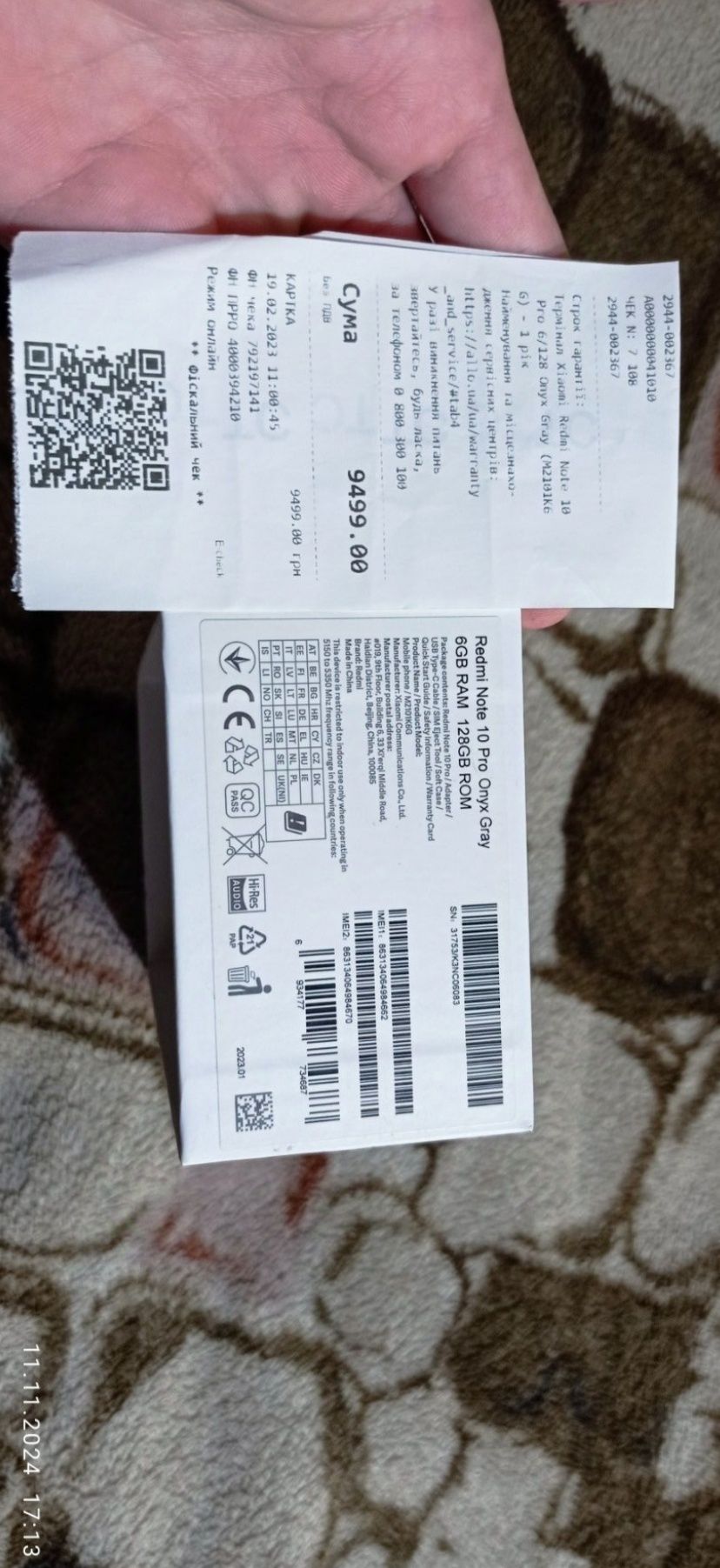 Продам Redmi Note 10 pro 6+5/128