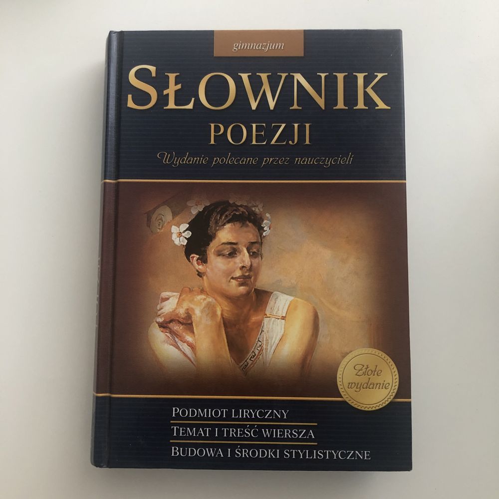 „Słownik poezji” (gimnazjum)