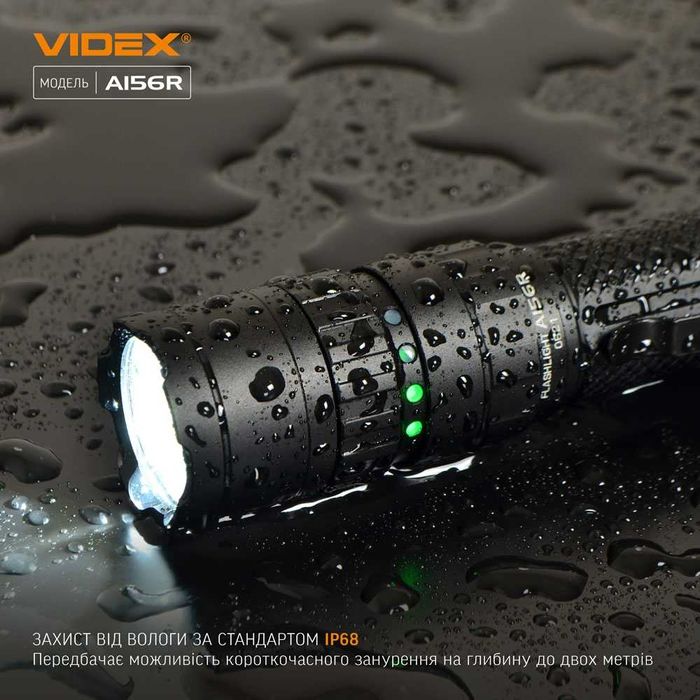 1700Lm VIDEX VLF-A156R найпопулярніший акумуляторний ліхтарик 4000mAh