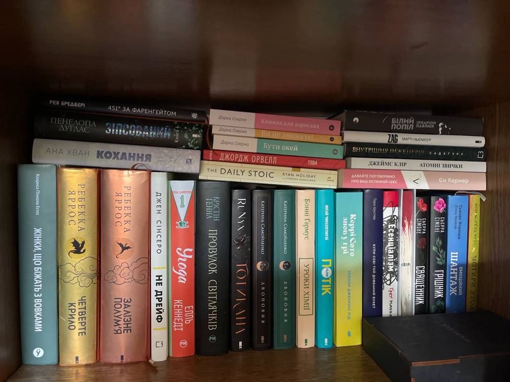 Обмін або оренда книжок для читання — з поверненням! Не продаж