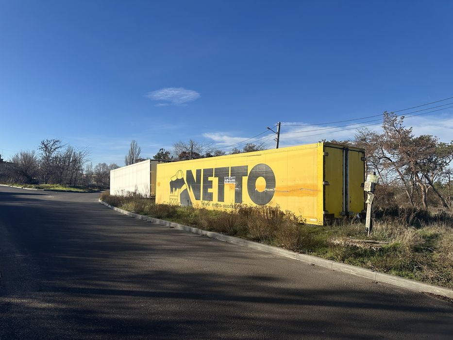 Будка рефрижератор